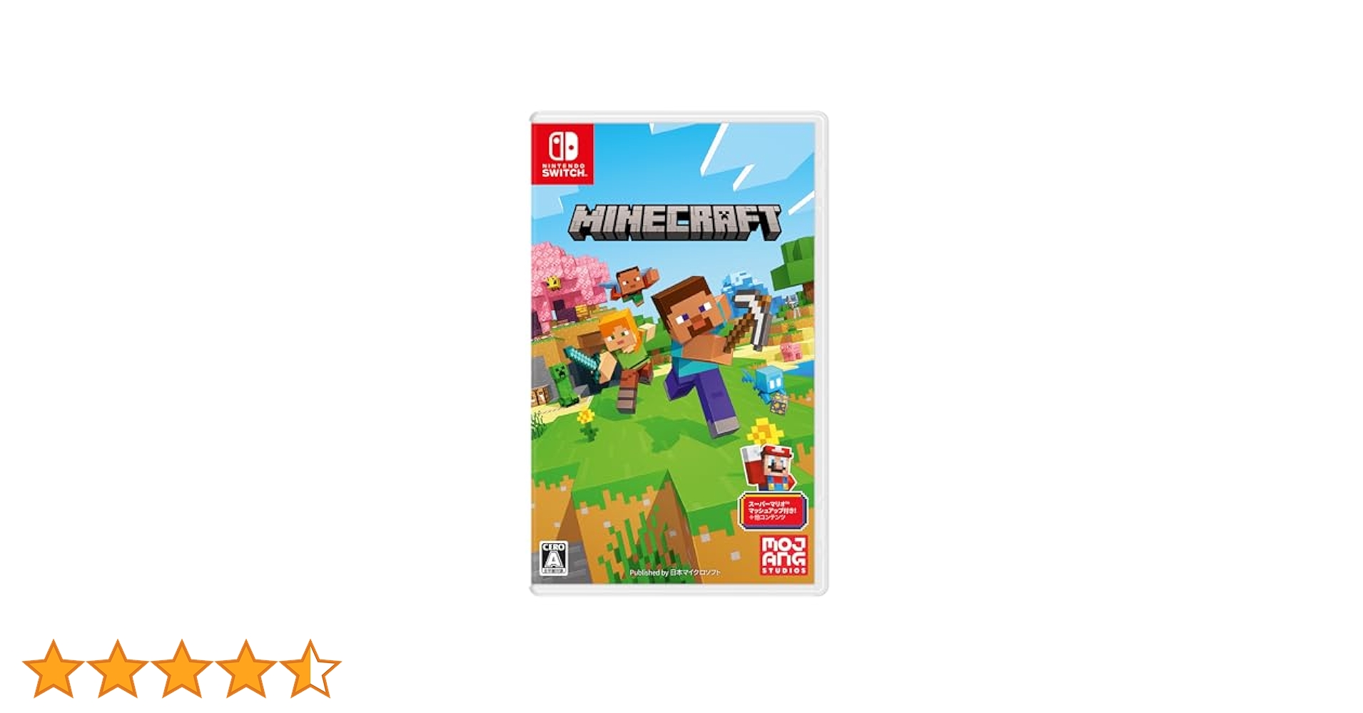 Amazon.co.jp: Minecraft (マインクラフト) - Switch : ゲーム